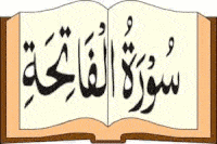 Book with Surah Yusuf Name