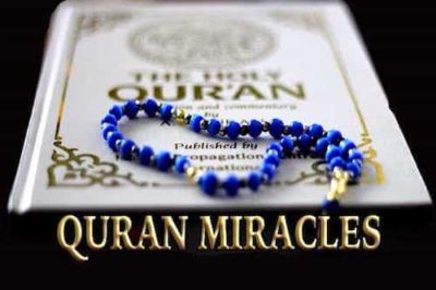 Miracles In Quran - The Last Dialogue