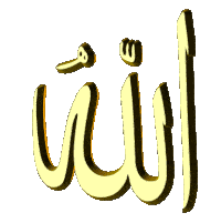 Word Allah Animation